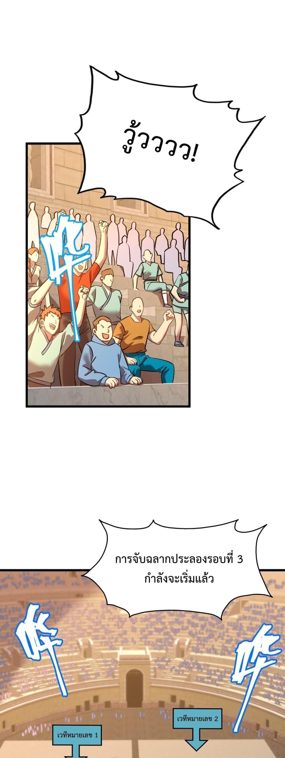 Page page-002 of Chapter_107